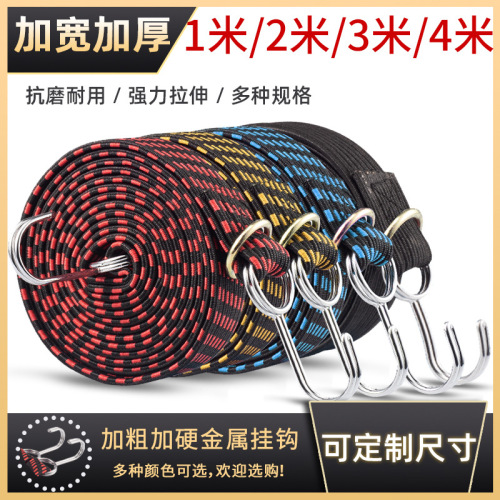 Electric vehicle straps, motorcycle elastic ropes, beef tendon bundling, elastic straps for cargo, rubber bands, luggage ropes, riding accessories