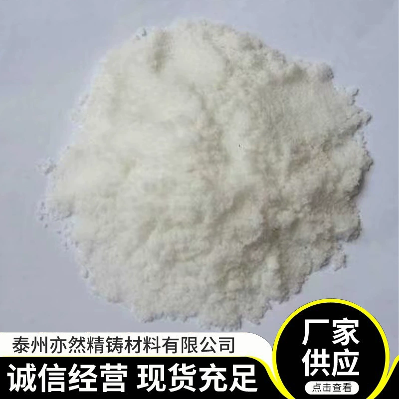 Средство для удаления сточных вод с адсорбцией литиевой батареи