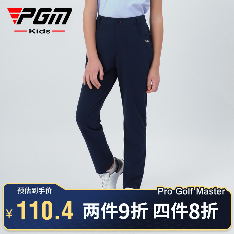 PGM Children's Golf Pants Boys Waist Elastic Band Clothing Sports Pants Teenagers Spring and Summer Children's Clothing Trousers