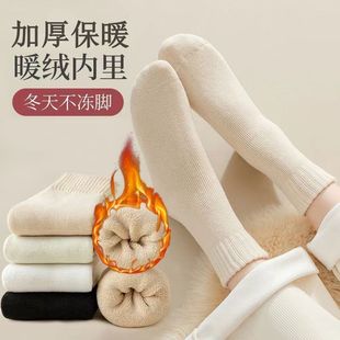 Thickened Socks for Women in Autumn and Winter Fleece-Lined and Thickeneded Imitation Wool Home Sleep Confinement Socks for Women to Heattech Winter Towel Socks