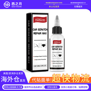 Homonth Car Scratch Wax Paint Maintenance Liquid Car Paint Scratch Removal, Decontamination, Polishing and Maintenance Liquid