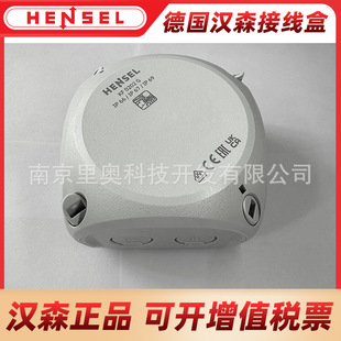 ��Ʒ�hɭHENSEL�Ӿ��� �����з־��� ���M�ڶ��Ӻ�IP66 KF0202G