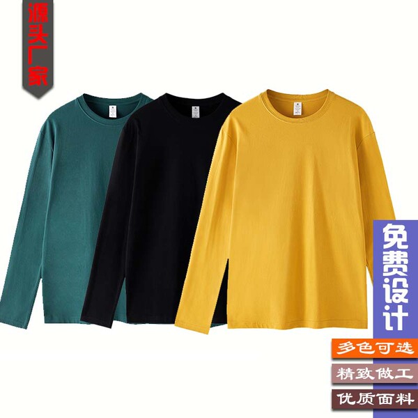 Cotton long long-sleeve for work