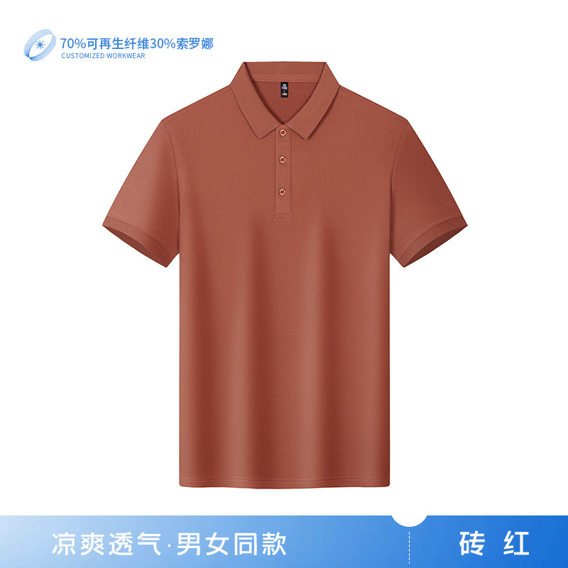 DuPont Sorona polo camisa ropa de trabajo personalizada logotipo impreso solapa camiseta uniforme del equipo camiseta de publicidad corporativa bordado