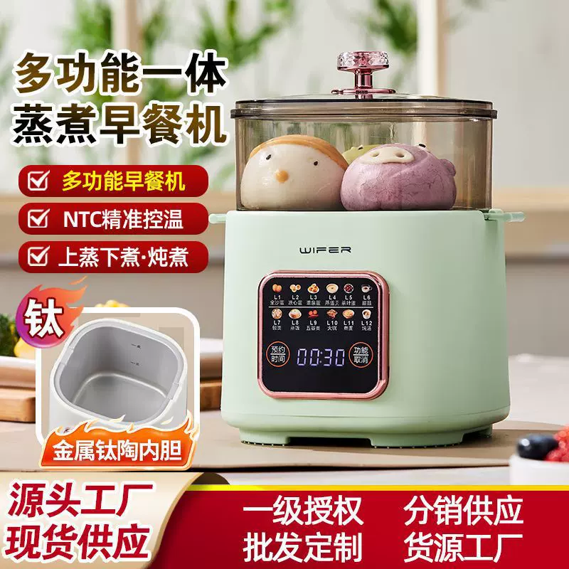 多功能煮蛋器早餐机煮锅蒸锅火锅蒸蛋器煮蛋器温泉蛋加高蒸笼迷你