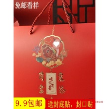 礼物伴礼盒满月包装盒手手提袋包装喜蛋盒子提袋生日礼物空宝宝装