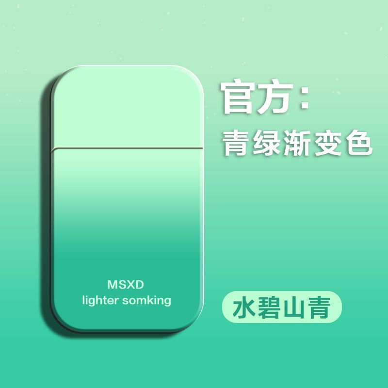 A104 Internet celebrity high-looking windproof lighter inflatable creative personality gradient durable cool gift price