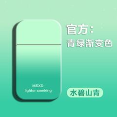 A104 Internet celebrity high-looking windproof lighter inflatable creative personality gradient durable cool gift price