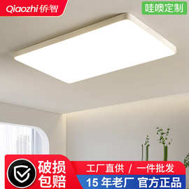 led吸顶灯圆形卧室客厅灯长方形餐厅阳台过道灯护眼全光谱调光
