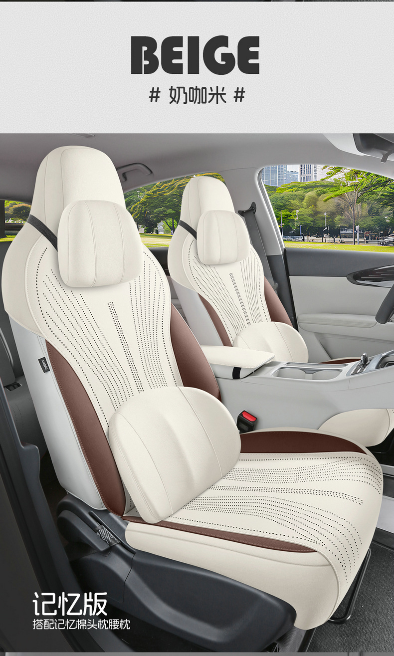 Car seat covers suitable for Geely Xingyue EX2, all-season cushion, semi-cover, ultra-thin, specialized seat covers, direct from the manufacturer