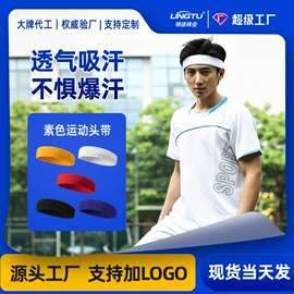 运动休闲棉袜;足球护腿板;足球袜