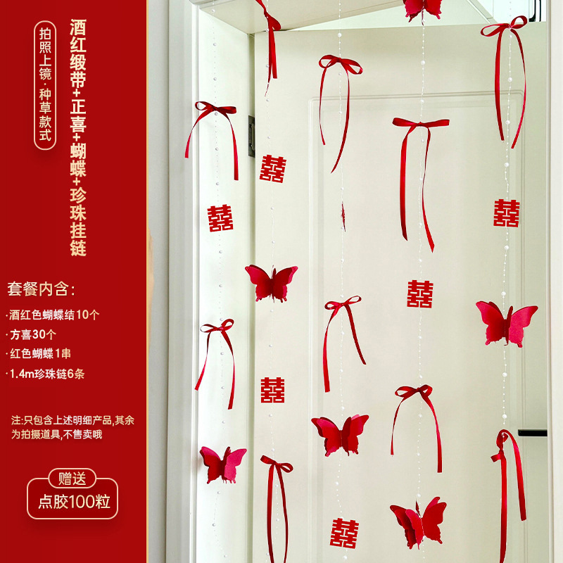 Decoración de la habitación de bodas, decoración de la puerta del dormitorio de la mujer, perla, nueva casa, pegatinas de flores, pegatinas de puerta de dibujo.