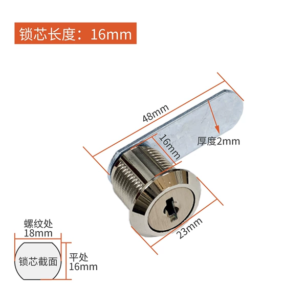 Type A - 16mm
