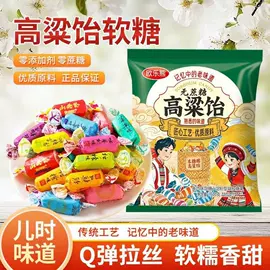 传统糕点;月饼;喜糖