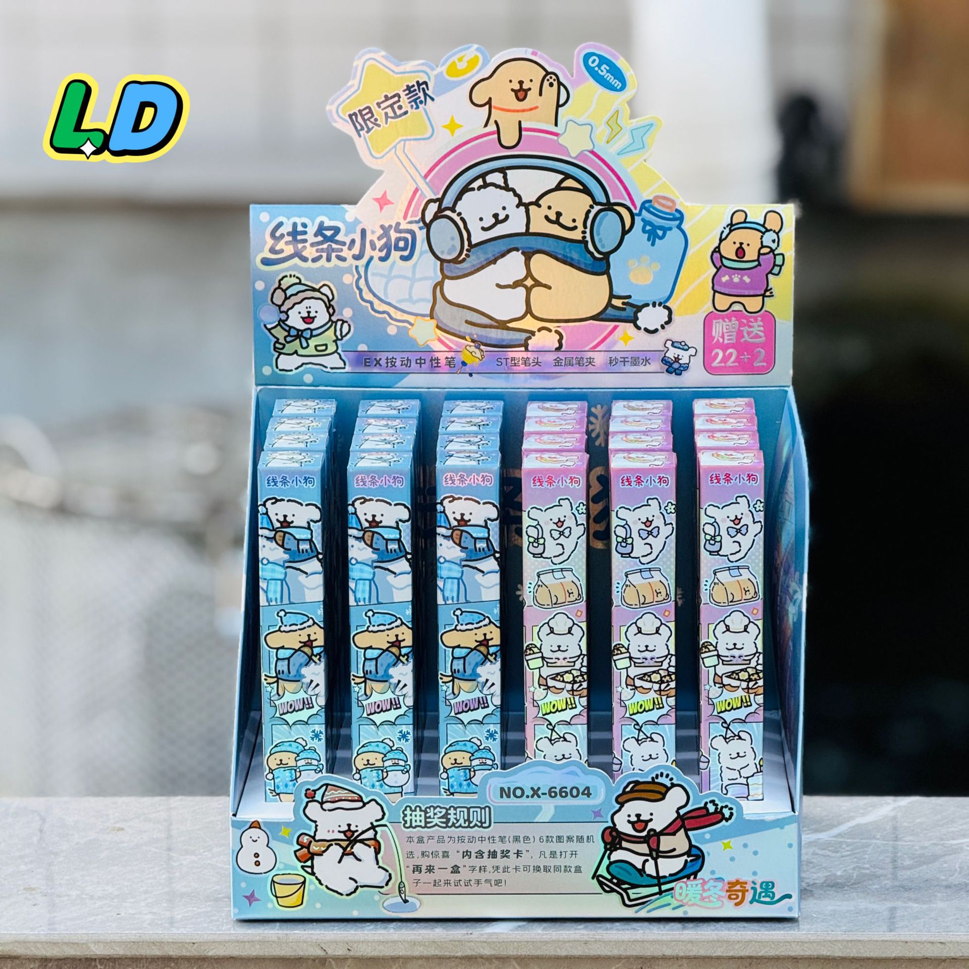 6604 인형 파괴 바느질(22발 24발) 디스플레이 박스 포함