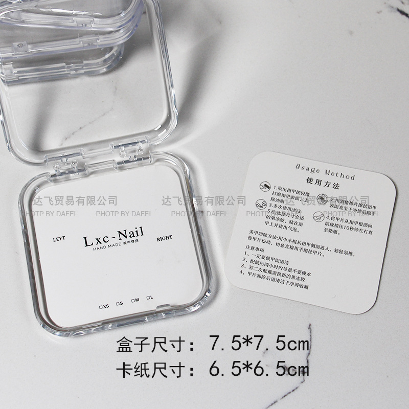 4. 투명 상자 1개 + 간단한 f 카드 1개