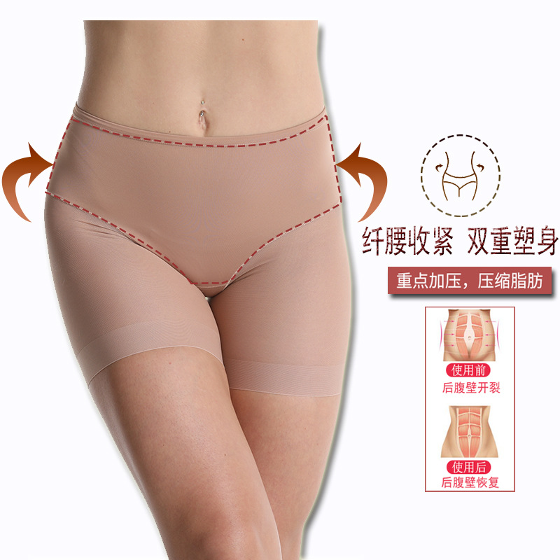 Cross-border European and American thin mesh safety pants leggings body shaping pants waist tightening tummy high waist ice silk underwear for women