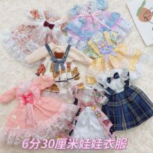 30��������6��bjd���޿ɐ������B��ȹ����С���¹����L�¿��·�