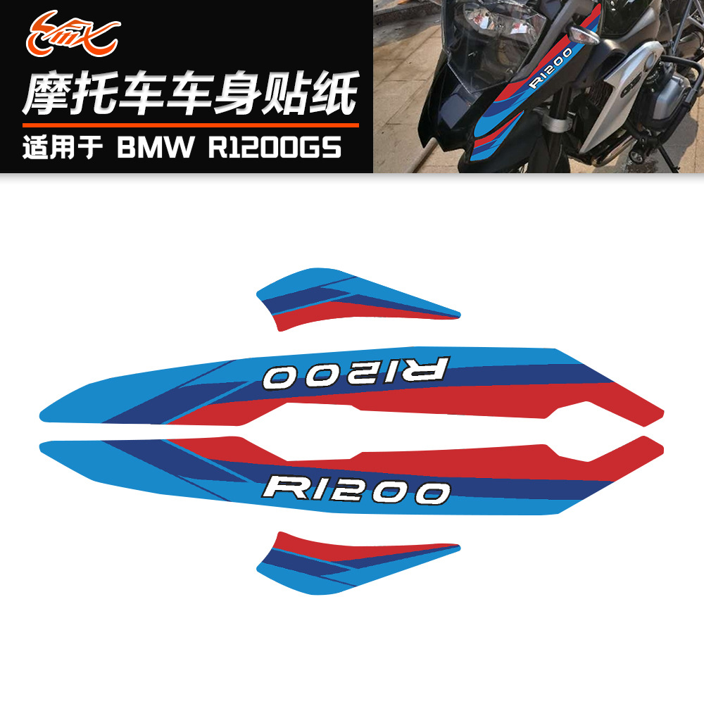 Aplicable a BMW Waterbird R1200GS pegatinas de boca de pájaro pegatinas de boca de pájaro dibujo impresión de flores 2013 - 2017