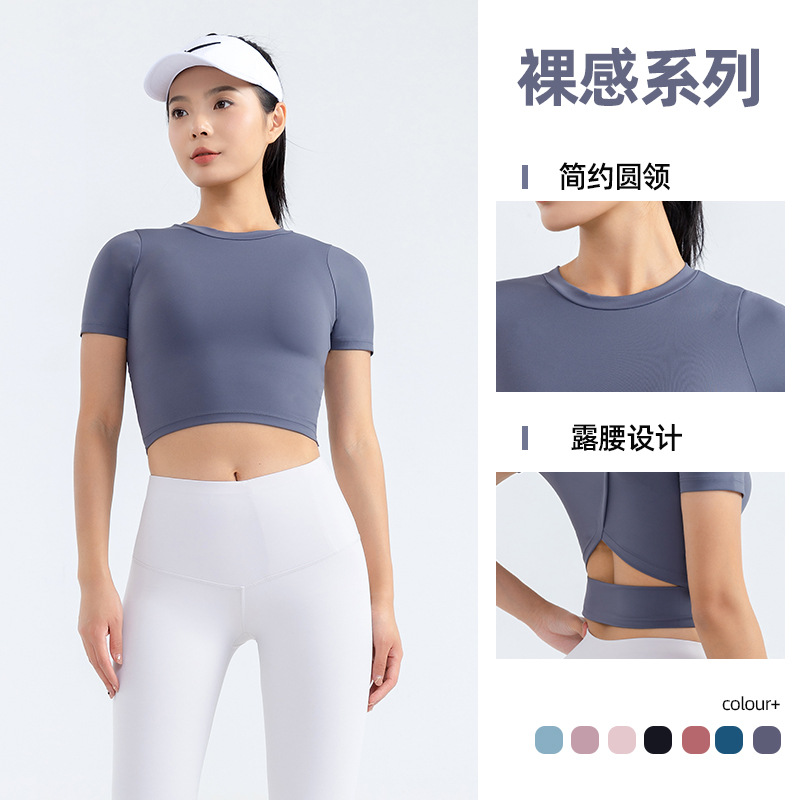 Europa y América Nueva Lulu desnuda deportes de manga corta Camiseta de las mujeres elástica delgada Cruz sin espalda yoga fitness top