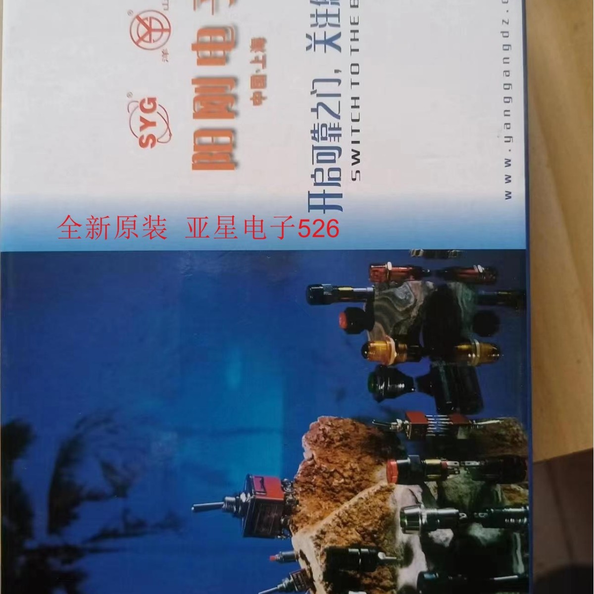 BF015上海阳刚电子熔断器盒BF015一盒100个5*20mm保险丝座