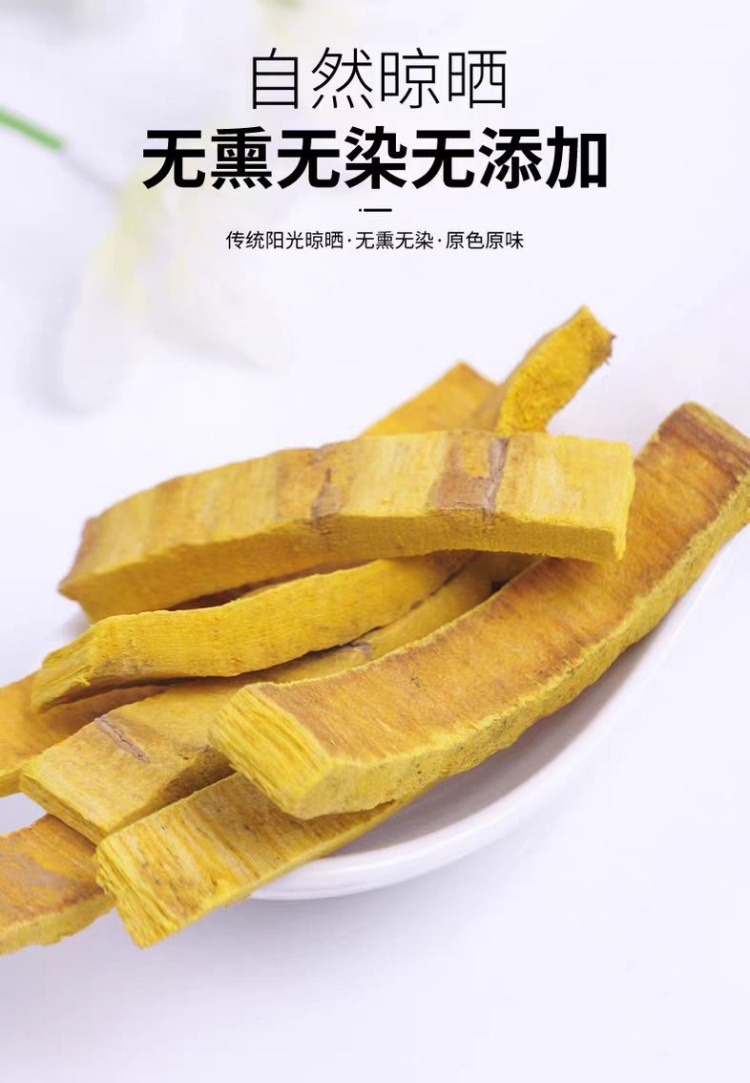 Sichuan Huang Bai (Phellodendron Bark) — Dried Herbal Decoction Pieces, 500g quality and texture