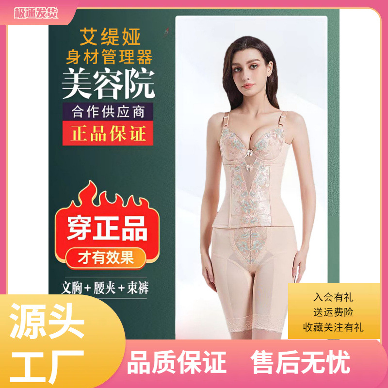 Ceramic Mould