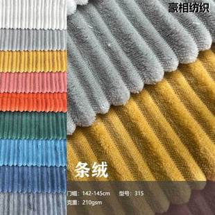 315���S��������]�l�q�ɼӹ����ƼҾ�ɳ�l���沼210g���ͺϽq��