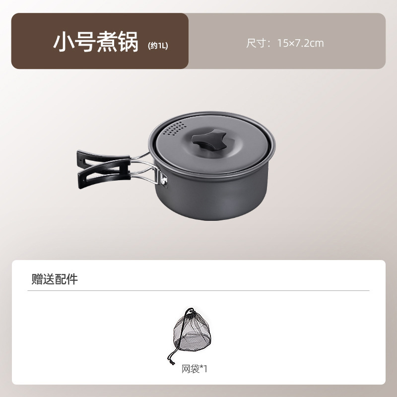 작은 요리 pot_보내기 그물 가방