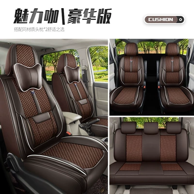 Seat Cover for All Seasons: Seat cushion, seat cover - 7-seater-second-row-split-charm-coffee-deluxe-version