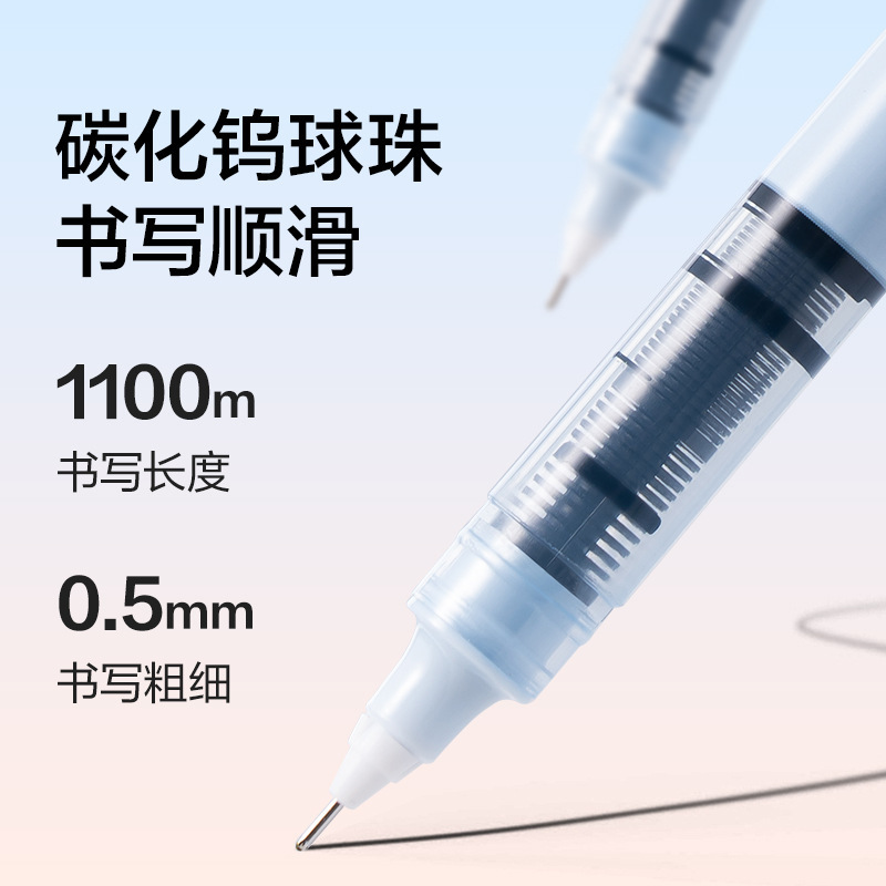 得力NS767-1直液式走珠笔0.5mm全针管黑色签字笔学生刷题笔拔帽笔|undefined