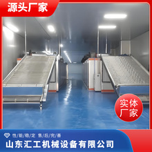 �S�ҹ����W��ʽ��ˮ����əCʳƷ�ӹ��O����߼ӹ�����C