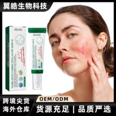 EELHOE面部精华 温和滋润补水面部肌肤滋养涂抹护肤亮泽精华液