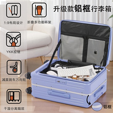新款侧开口铝框行李箱女多功能万向轮拉杆箱20寸登机旅行箱男批发