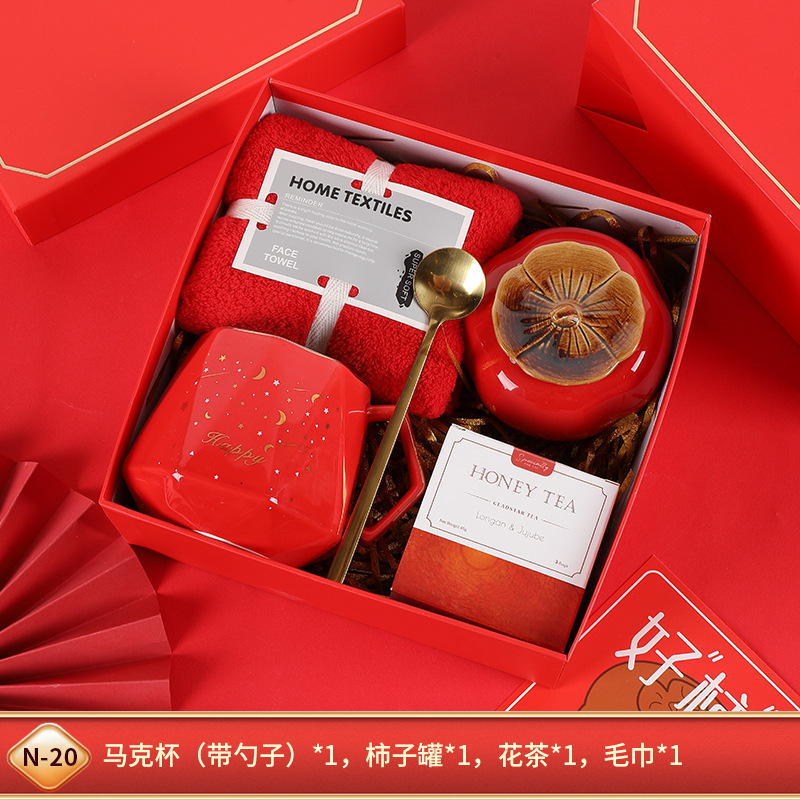 結婚式の記念品セット 国慶節の贈り物 企業 銀行 ビジネス 中秋節の贈り物 開店祝い 従業員福利厚生|undefined