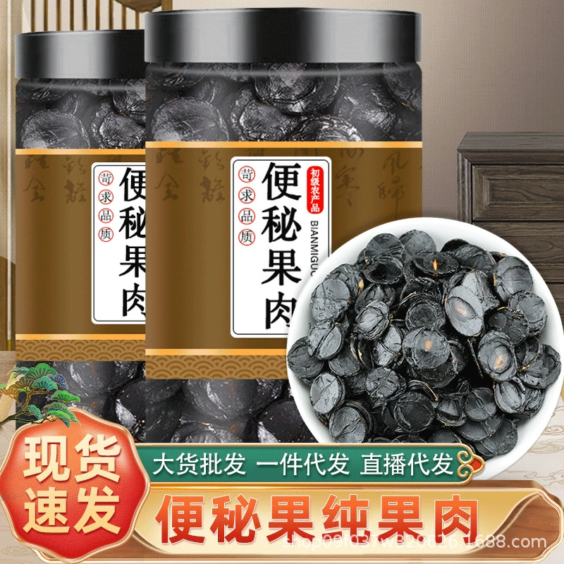 Запор Фруктовая плоть Юньнань Мьянма Натуральный запор Фруктовая колбаса Фруктовый ломтик Dajieh Фруктовая плоть Dajieh Фрукты оптом