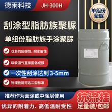 �νM�־��������ˮ�T��֬���������¶�׉T�����۹���ˮ���Oʩ