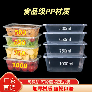 �L����һ����п�ͺ�1000ml����͸�����u������ӼӺ�;ߎ��w