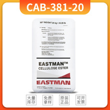 ��˹����ά��CAB-381-20  ���ᶡ����ά�� �ȹ���Ϳ��UV�̻�