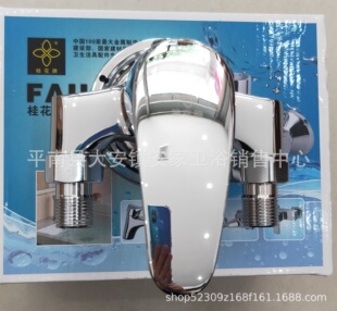 Ʒ��ֱ�N�V��ƽ�Ϲ���C018�����ԡˮ���^�仨��ܛ�ܿ������b