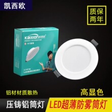 �P���W���TͲ��led����Ƕ��ʽ�컨�峬����䁹��̷��b��ן�
