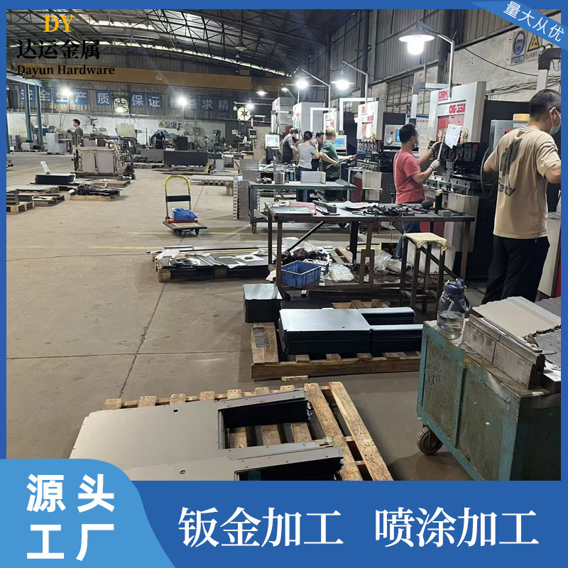 Sheet Metal Processing, Stainless Steel Shell Processing, Aluminum Plate Laser Cutting Processing, Painted Household Energy Storage Machine Shell Sheet Metal Processing, Stainless Steel Shell Processing, Aluminum Plate Laser Cutting Processing, Painted Household Energy Storage Machine Shell