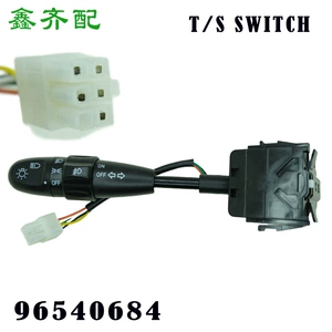 Chevrolet 96540684 üçün dönmə siqnalı və fənər açarı