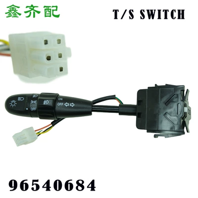 96540684 suitable for Chevrolet car turn signal light switch GM Lefeng headlight turn switch