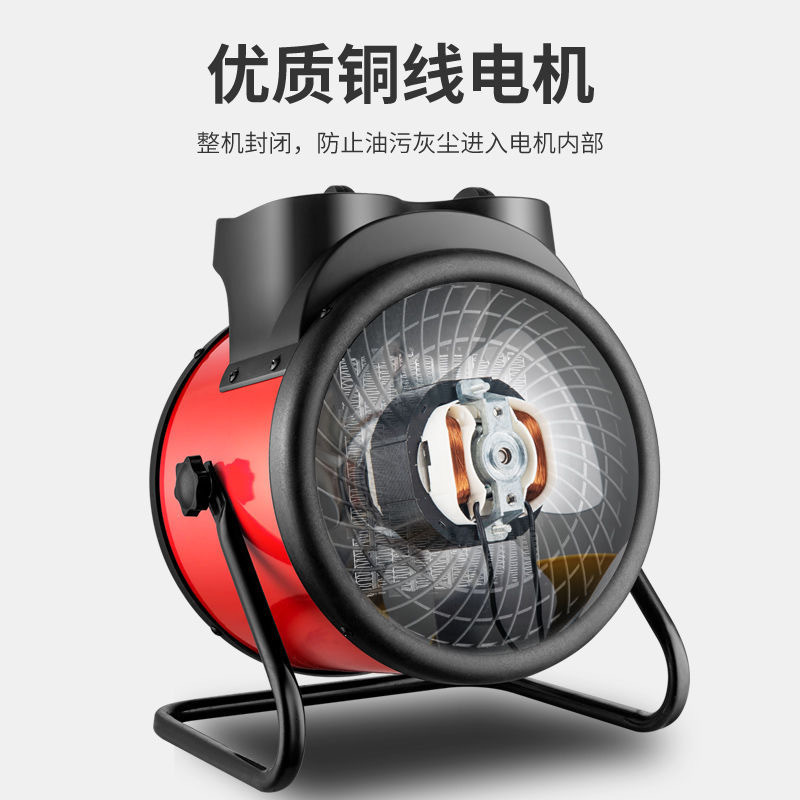 電熱取暖器居家小風炮取暖大炮大功率器智能溫控暖風機速熱小鋼炮