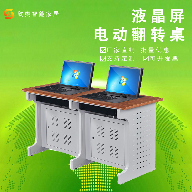 LCD screen flip computer desk monitor hidden computer desk multimedia conference desk manual flip study desk