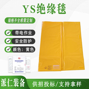 ������IYS241-01-01��֬�^��̺����߉��^���|���|늸��^�|