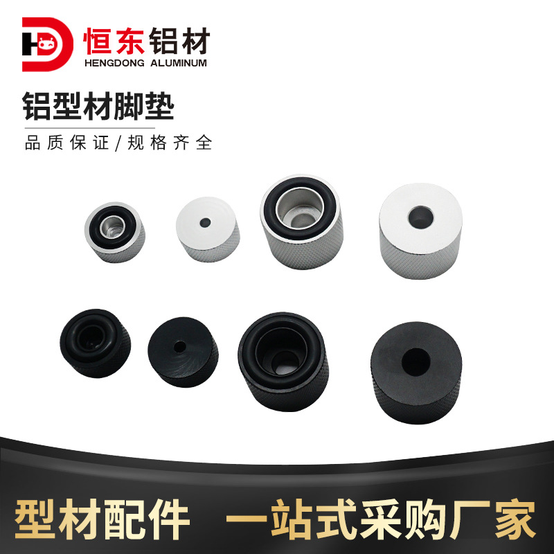 European Standard 203040 Aluminum Profile Foot Pad Finishing Foot Connector Shockproof Anti-Slip Pad Foot Support Foot Cup