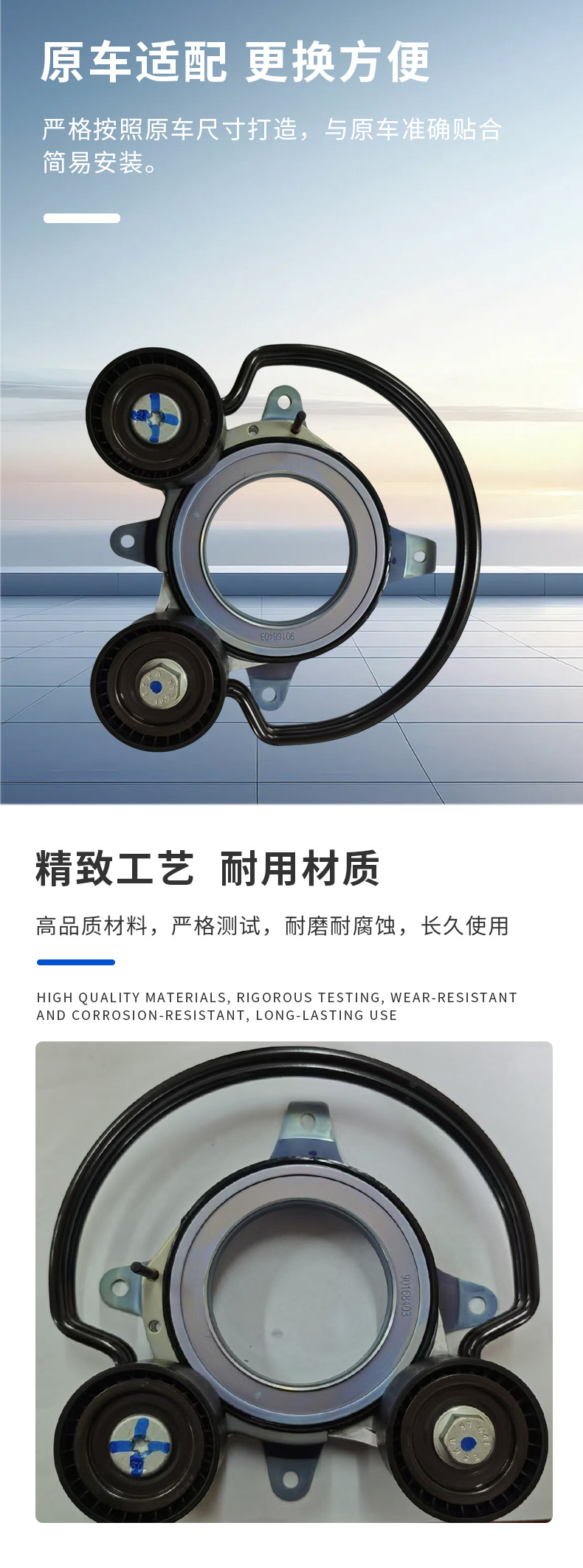Generator Belt Tensioner, Automotive Belt Automatic Tensioning Wheel, Zhejiang Manufacturer, Wholesale of Automotive Parts and Components