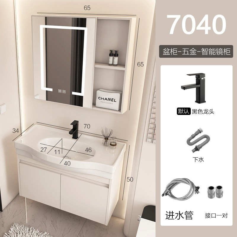 Gabinete de 70 * 40cm + hardware + gabinete de espejo inteligente